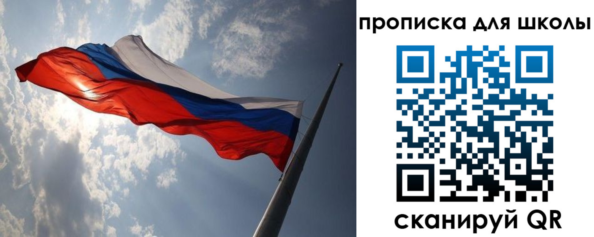 регистрация для дет. сада в Курчатове