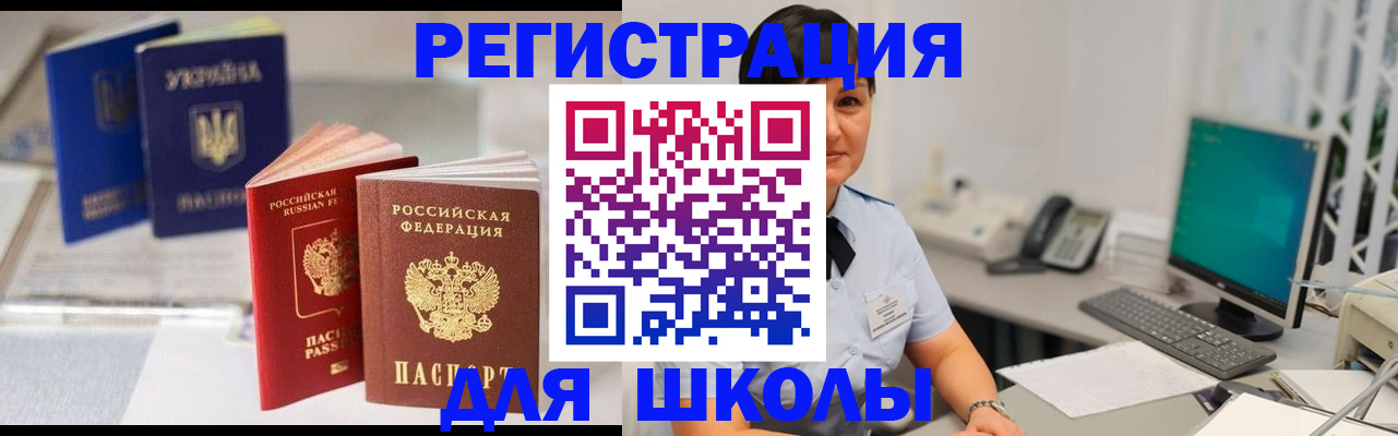 пропишу в квартире в Курчатове