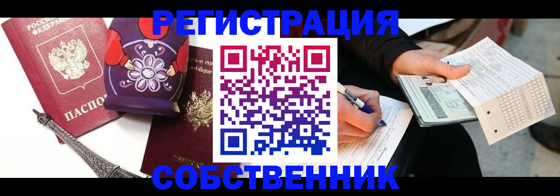 форма 3 в Курчатове